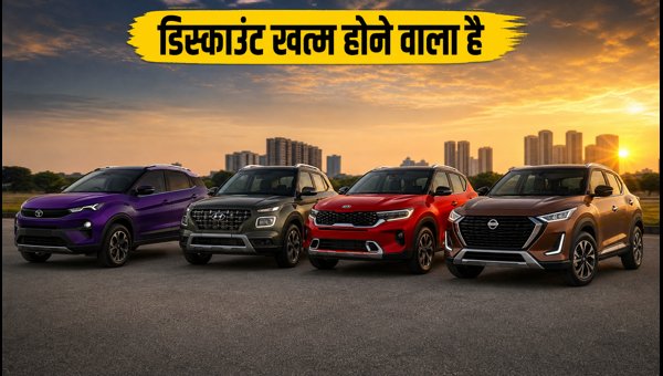 Best Compact SUV Offers September 2026: Discounts Ending Soon on Nexon, Brezza, Venue, Sonet