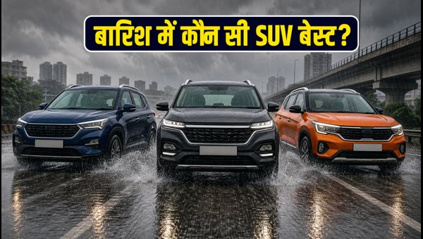 Best Compact SUVs for Rainy Season 2026: Top 5 Safe Cars Under 15 Lakhs for Waterlogged Roads
