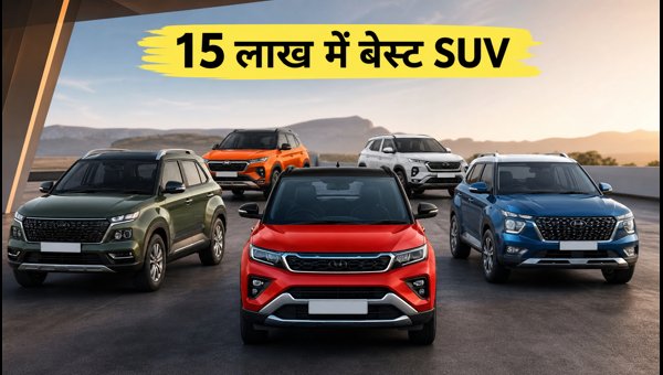 Best Compact SUVs Under 15 Lakhs in 2026: Top 5-Star Safety Rated Cars with Best Features & Mileage Best Compact SUVs Under 15 Lakhs in 2026: Top 5-Star Safety Rated Cars with Best Features & Mileage