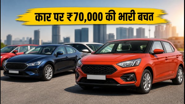 Best Festive Car Discounts 2026: Maruti, Hyundai, Renault Offers, EMI Plans & Fuel Costs Explained