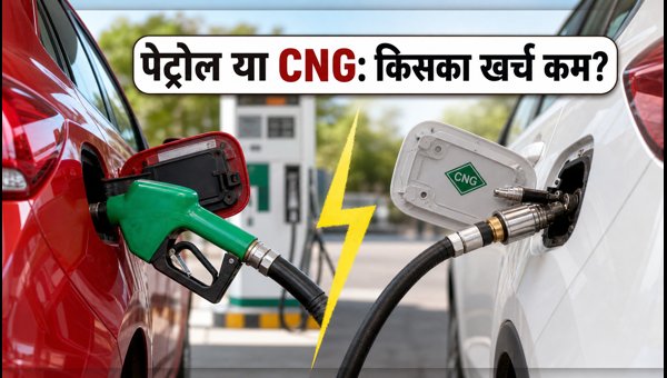 Best Fuel-Efficient Cars Under 10 Lakh in 2026: Petrol vs CNG Mileage Comparison