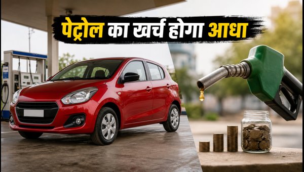 Best Mileage Cars Under 10 Lakh in India 2026: Check Real-World Mileage, EMI, and Running Costs