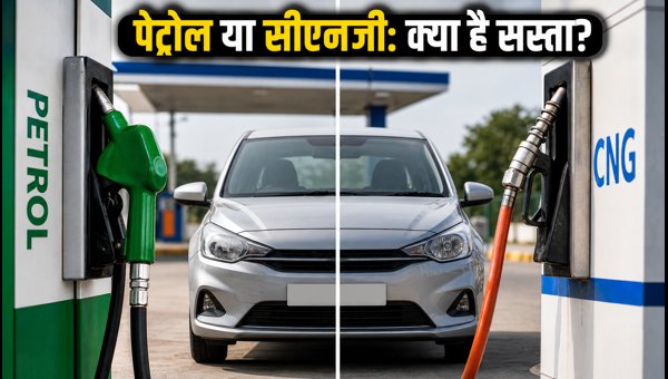 Best Mileage Cars Under 10 Lakhs in India 2026: Petrol vs CNG Running Costs and Savings Guide