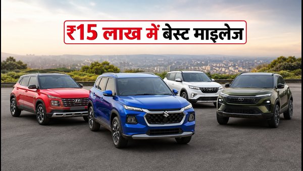 Best Mileage Compact SUVs Under 15 Lakh in India 2026: Top Safety Picks and Fuel Efficiency Guide