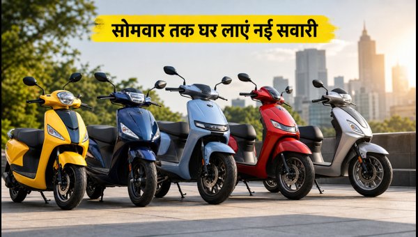Best Scooters Under 80000 INR in 2026: Top Commuter Options for Office Goers