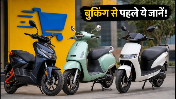 Flipkart Electric Scooter Early Bird Deals 2026: Best Bank Offers, Booking Process & Real Costs Flipkart Electric Scooter Early Bird Deals 2026: Best Bank Offers, Booking Process & Real Costs
