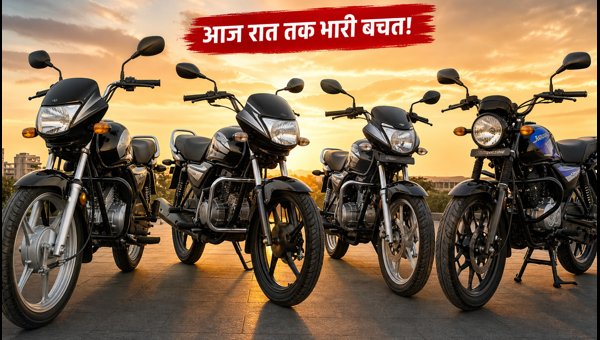 Hero MotoCorp Festive Offers 2026: Last Chance to Save ₹10,000 on Splendor+ and HF Deluxe Today