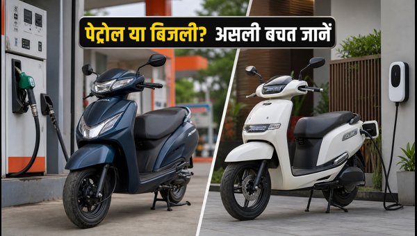 Honda Activa e vs TVS iQube Comparison 2026: Running Cost, EMI, and Delivery Status Explained