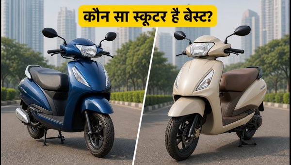 Honda Activa vs TVS Jupiter 2026: Price, Mileage, and Running Cost Comparison
