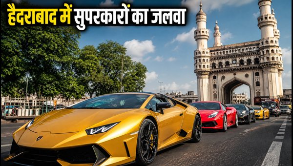Hyderabad Tiranga Ahinsa Car Rally 2026: Route, Timing, and Traffic Updates Hyderabad Tiranga Ahinsa Car Rally 2026: Route, Timing, and Traffic Updates