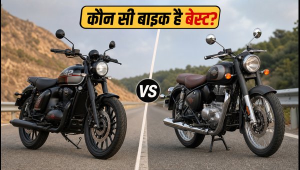 Jawa 42 All Stars vs Royal Enfield Classic 350: Price, EMI, and Comparison Guide 2026