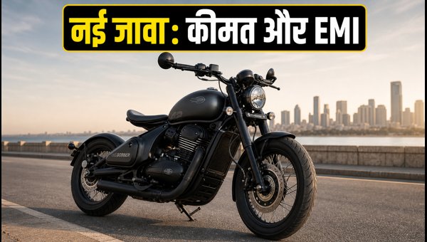 Jawa 42 Bobber All Stars Price, EMI, and Down Payment Details 2026: Complete Buyer's Guide for New Owners Jawa 42 Bobber All Stars Price, EMI, and Down Payment Details 2026: Complete Buyer's Guide for New Owners
