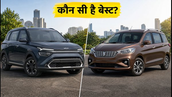 Kia Carens CNG vs Maruti Ertiga CNG 2026: Price, Mileage, and Boot Space Comparison Kia Carens CNG vs Maruti Ertiga CNG 2026: Price, Mileage, and Boot Space Comparison