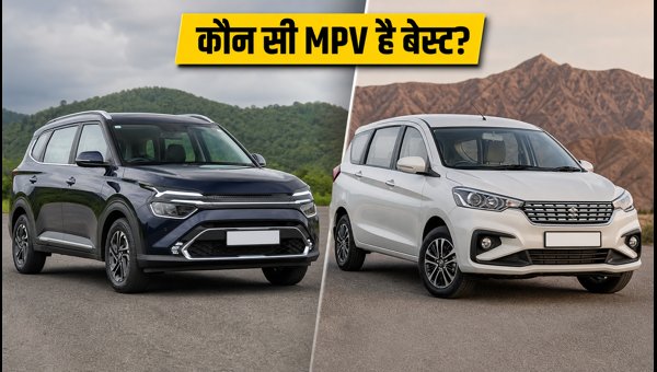 Kia Carens CNG vs Maruti Ertiga CNG Comparison 2026: Price, Mileage, and Boot Space Details Kia Carens CNG vs Maruti Ertiga CNG Comparison 2026: Price, Mileage, and Boot Space Details