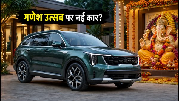 Kia Sorento Hybrid Price in India 2026: Check On-Road Costs, Delivery Updates, and Expert Features