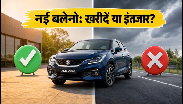 Maruti Baleno Facelift 2026 Launch: Expected Price, EMI, and Buying Guide for New Model Features Maruti Baleno Facelift 2026 Launch: Expected Price, EMI, and Buying Guide for New Model Features