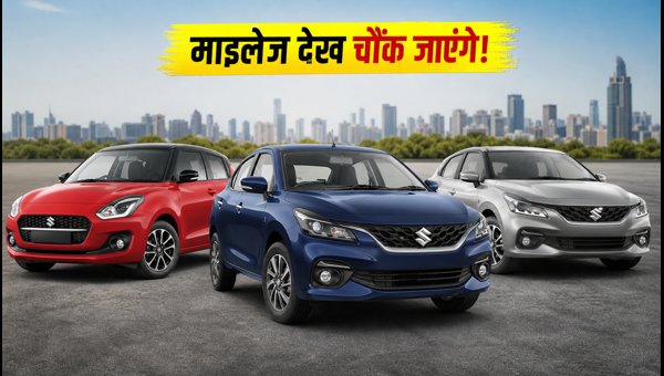 Maruti Suzuki Launches Automatic S-CNG Swift, Dzire, and Baleno: Price, Mileage, and Savings 2026