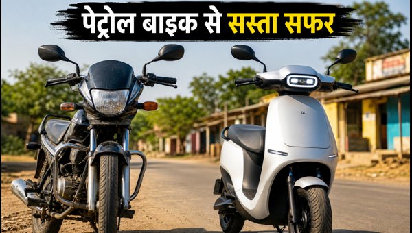 Ola Electric Dealer Stores Launch 2026: Save Big on Petrol Costs with New EV Charging & EMI Options Ola Electric Dealer Stores Launch 2026: Save Big on Petrol Costs with New EV Charging & EMI Options