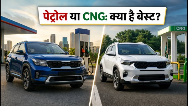 Petrol vs CNG SUV 2026: Best Budget Cars Under 15 Lakhs, Running Costs, and Mileage Comparison