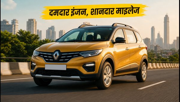 Renault Triber Turbo Launched: Price, Mileage, Specs, and EMI Details for 2026 Model
