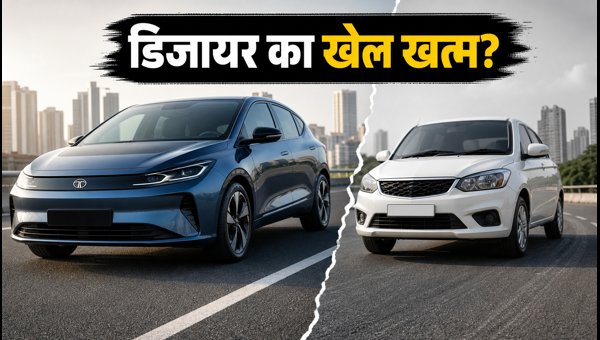 Tata Aeris Sedan Launched: Price, Mileage, and Rivals Comparison 2026