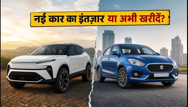 Tata Aeris vs Maruti Dzire 2026: Should You Wait for the New Sedan or Buy Now? Price & Features Comparison