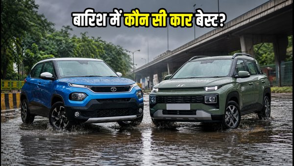 Tata Punch vs Hyundai Exter 2026: Best Car for Delhi Rain and Waterlogging Tata Punch vs Hyundai Exter 2026: Best Car for Delhi Rain and Waterlogging