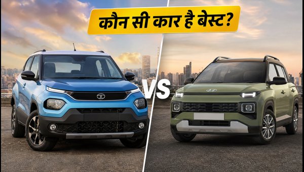 Tata Punch vs Hyundai Exter Comparison 2026: Real Running Cost, EMI, and Mileage Analysis for Best Deal