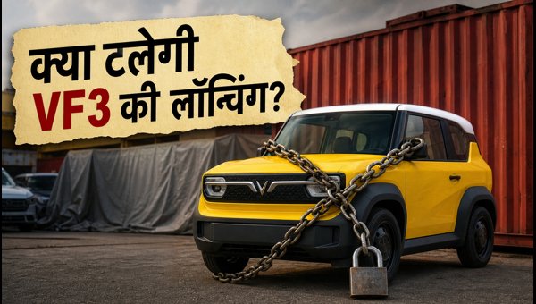 VinFast VF3 India Launch Update: Will the 10 Lakh Electric Car Dream Be Delayed in 2026? VinFast VF3 India Launch Update: Will the 10 Lakh Electric Car Dream Be Delayed in 2026?