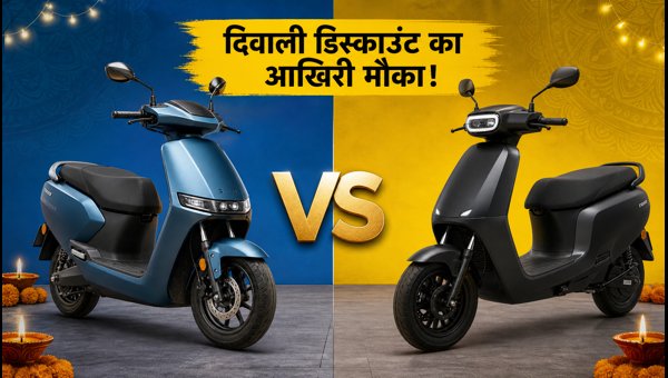 Ather Rizta vs Ola S1 X: Best Diwali 2026 Offers, Price Comparison, and Expert Buying Guide Ather Rizta vs Ola S1 X: Best Diwali 2026 Offers, Price Comparison, and Expert Buying Guide