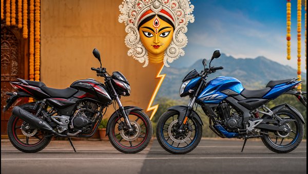 Bajaj Pulsar 150 vs Suzuki Gixxer 155: Price, EMI and Festive Offers Guide 2026