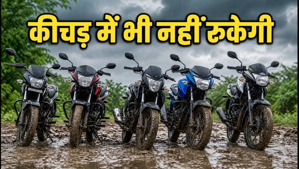 Best 100-110cc Bikes for Rough Roads: Top Affordable Motorcycles with High Ground Clearance 2026
