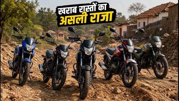 Best 125cc Commuter Bikes for Rural Roads 2026: Top 5 Mileage & Durability Options for Dussehra