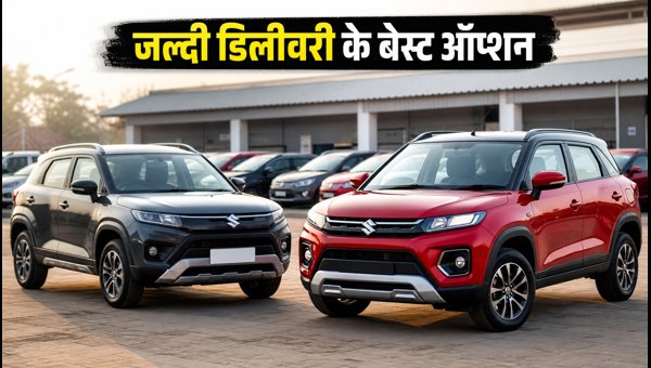 Best 5-Star Safety SUVs Under 15 Lakhs 2026: Fast Delivery Tips & Price Guide