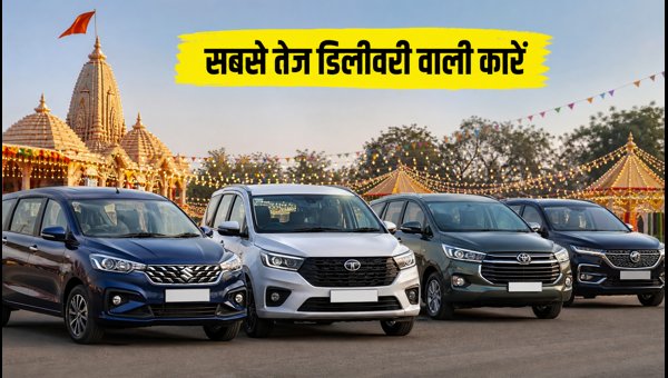 Best 7-Seater Cars Under 15 Lakhs 2026: Fast Delivery, Safety Features, and Festive Offers Best 7-Seater Cars Under 15 Lakhs 2026: Fast Delivery, Safety Features, and Festive Offers