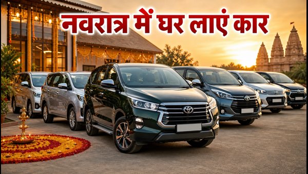 Best 7-Seater Cars Under 15 Lakhs for Navratri 2026: Top Offers on Kia, Toyota, Maruti & Renault