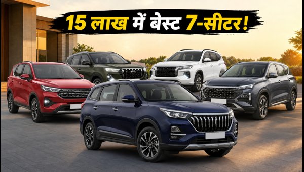 Best 7-Seater Cars Under 15 Lakhs: October 2026 Price List, Offers, and EMI Guide