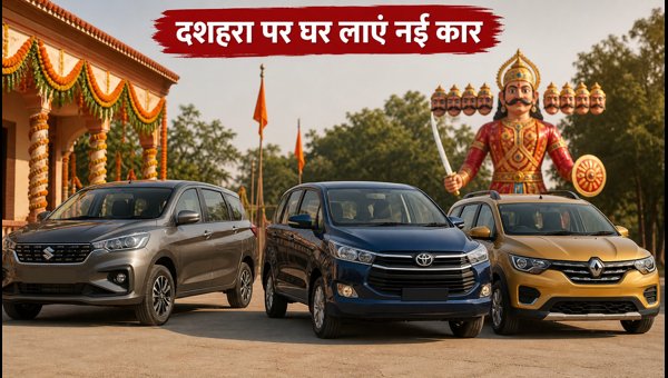 Best 7-Seater MPVs Under 15 Lakhs for Dussehra 2026: Instant Delivery Tips and Price Comparison