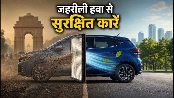 Best Cars with PM2.5 Air Purifier Under 12 Lakhs in Delhi for Pollution Protection in 2026