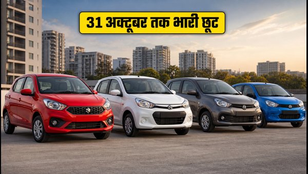 Best CNG AMT Cars Under 10 Lakhs: Mileage, Offers, and Buying Guide 2026