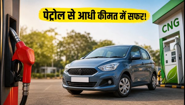 Best CNG Cars Under 10 Lakhs in India 2026: Save Big on Fuel Costs
