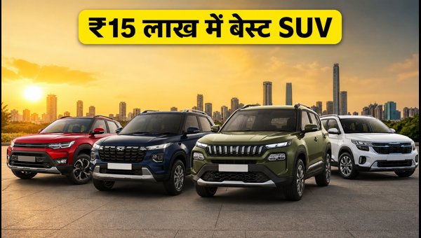 Best Compact SUV Under 15 Lakh 2026: Tata Nexon, Maruti Brezza, Hyundai Venue, Kia Sonet Buying Guide Best Compact SUV Under 15 Lakh 2026: Tata Nexon, Maruti Brezza, Hyundai Venue, Kia Sonet Buying Guide