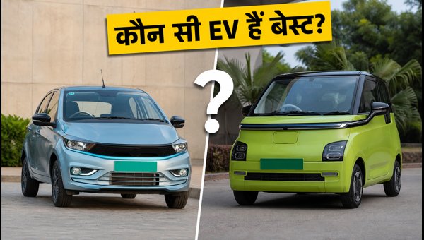 Best Electric Cars Under 10 Lakhs 2026: Tata Tiago.ev vs MG Comet EV Comparison
