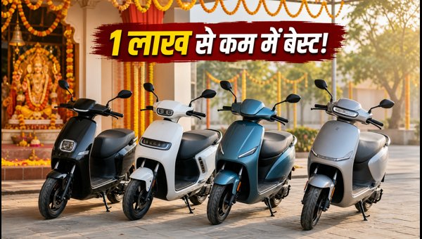 Best Electric Scooters Under 1 Lakh in India 2026: Ola, Ampere, and Lectrix Price Comparison