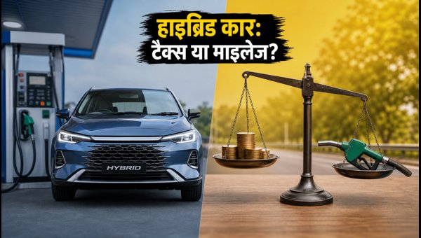 Best Hybrid Cars Under 20 Lakhs 2026: Complete Guide on Tax Benefits, Mileage, and Festive Offers
