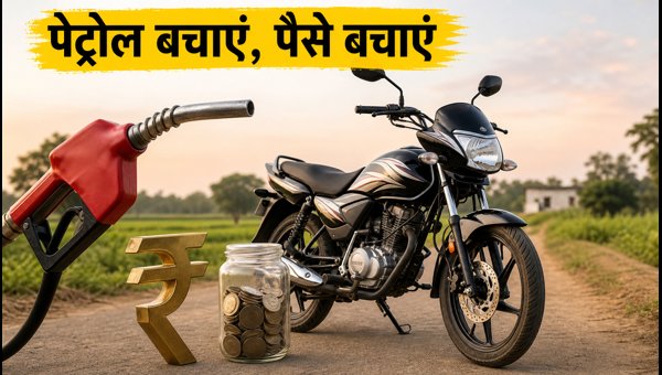 Best Mileage Bikes 2026: Top 5 Fuel-Efficient Motorcycles for Rural Roads & Daily Commute