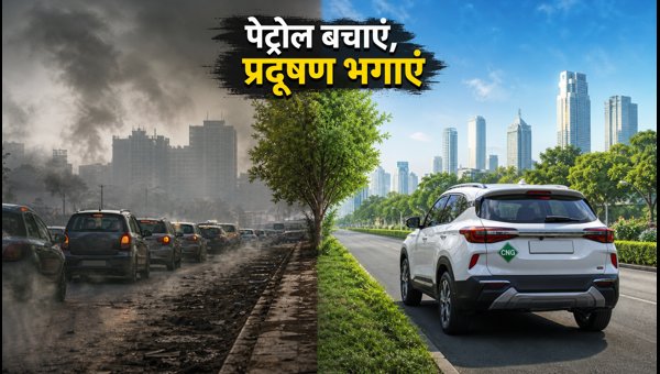 Best Mileage Cars in Delhi NCR Under 12 Lakhs: Save Fuel Costs Amidst High Pollution in 2026