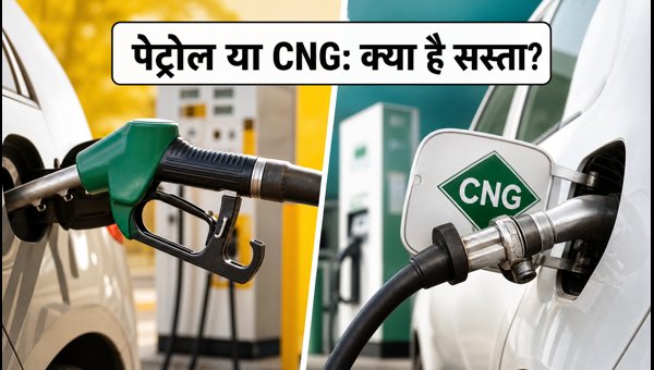 Best Mileage Cars Under 10 Lakhs 2026: Petrol vs CNG Running Cost and Monthly Savings Explained