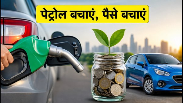 Best Mileage Cars Under 10 Lakhs in India 2026: Save Big on Petrol and CNG Fuel Costs Today