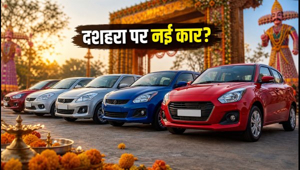 Best Mileage Cars Under 8 Lakhs: Petrol vs CNG Price Update for October 2026 Best Mileage Cars Under 8 Lakhs: Petrol vs CNG Price Update for October 2026